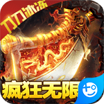 大战国(疯狂无限刀)