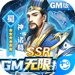 跨越千年(GM折扣金券)