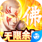 神行九歌(GM钱包无限余额)