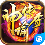 神谕传奇(修仙无限刀)