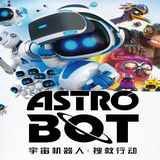 宇宙机器人搜救行动