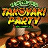 章鱼丸子派对生存