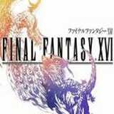 最终幻想16