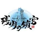 Labyrinth of Zangetsu