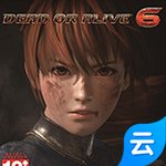 死或生6(云游戏)