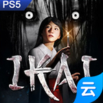异界(云游戏)