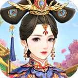 爱江山更爱美人