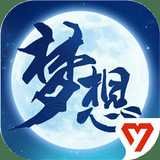 梦想世界3