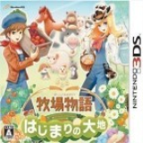 牧场物语:起源的大地