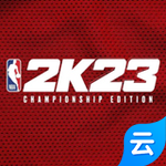 NBA2K23云游戏下载
