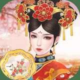 小主攻略