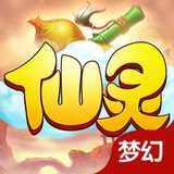 梦幻仙灵