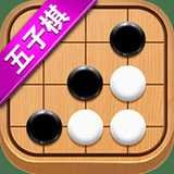 五子棋达人