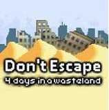 别逃离在荒原的4天