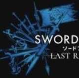 刀剑神域Last Recollection