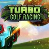 涡轮高尔夫赛车
