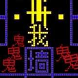我要吃金豆2