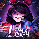 魔镜物语台服