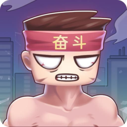 打工模拟器