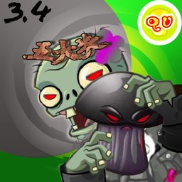 植物大战僵尸QV