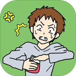 瓶盖子打不开