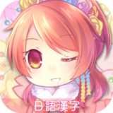 日语汉字大挑战