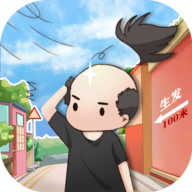 头发生长计划