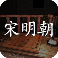 孙美琪疑案:宋明朝