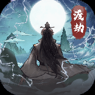 我的门派(官方版)