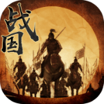 战国征服者:七雄争霸
