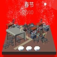 跳舞的线新春版