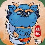 荒古奇谭