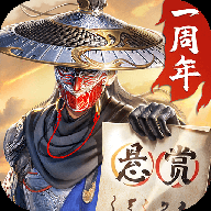 新不良人破解版