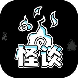 规则怪谈博物馆(试玩版)