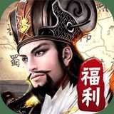 崛起终极王者