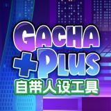 加查plus