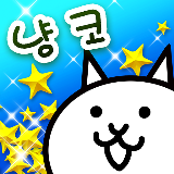 猫咪大战争韩服