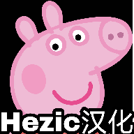 小猪佩奇的午夜后宫海清的教堂版