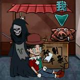 屠夫藏猫猫下载最新破解版