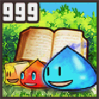 地牢999层