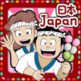 日本美食历险