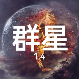 铁锈战争:群星