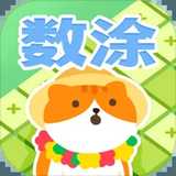 喵喵妙妙塔数涂