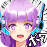 究极漫画社