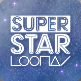 超级巨星LOONA
