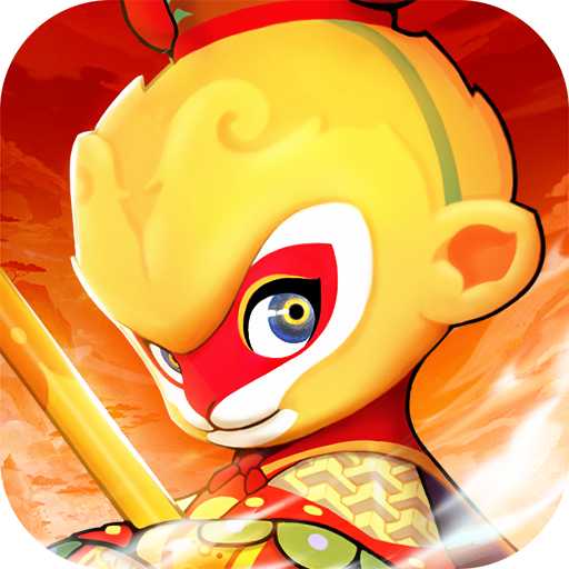 闹闹天宫2最新版本下载