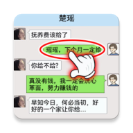 我的逆袭记