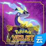 精灵宝可梦紫(云游戏)