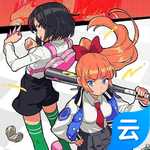 热血硬派外传 热血少女物语2(云游戏)