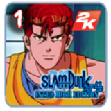 灌篮高手:第一章